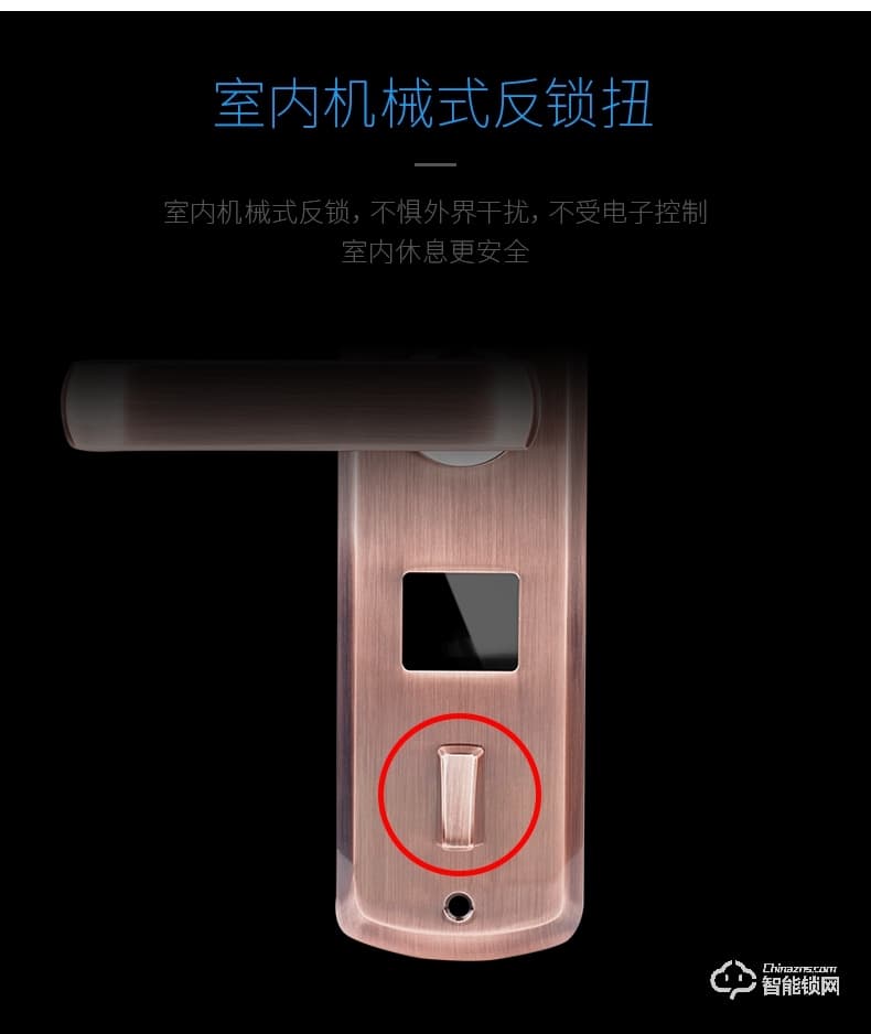 君輝指紋鎖 密碼鎖智能刷卡鎖家用防盜門鎖