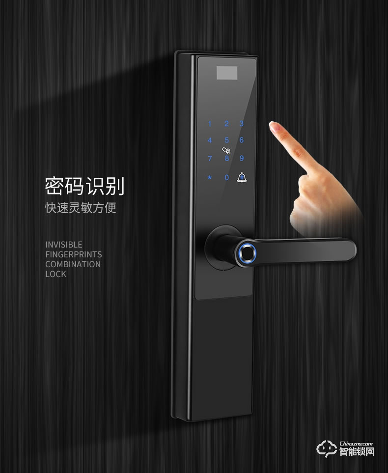 君輝指紋鎖 全自動(dòng)通用型密碼電子門鎖