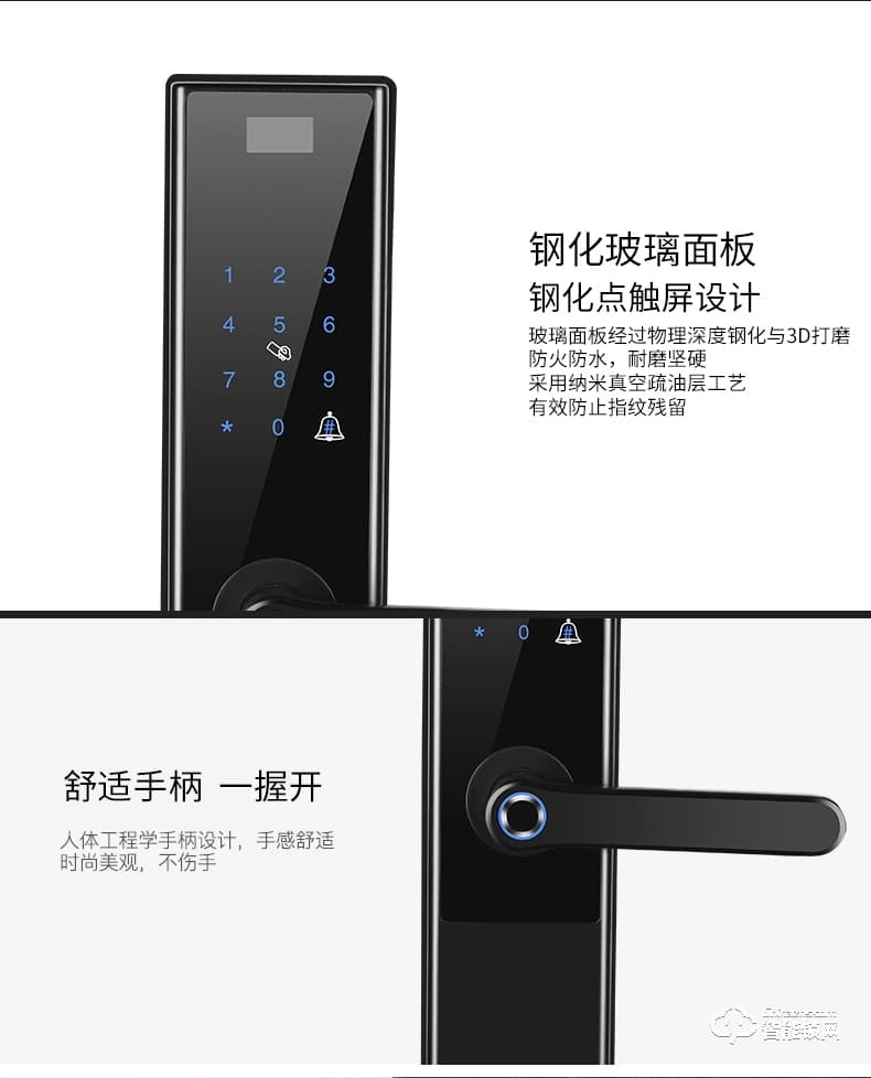 君輝指紋鎖 全自動(dòng)通用型密碼電子門鎖