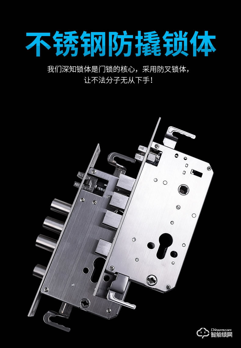 君輝指紋鎖 全自動(dòng)通用型密碼電子門鎖