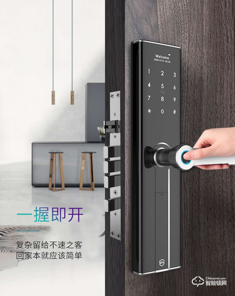 索普盾指紋鎖 S16密碼磁卡感應電子門禁鎖