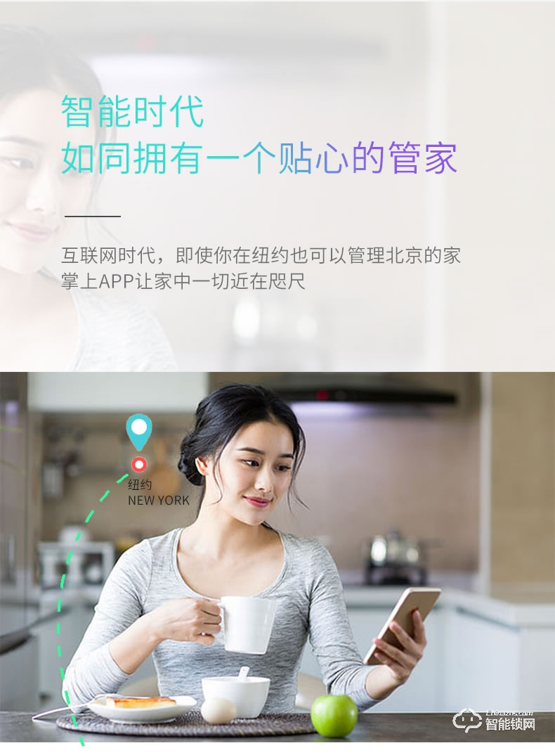 索普盾指紋鎖 S16密碼磁卡感應電子門禁鎖