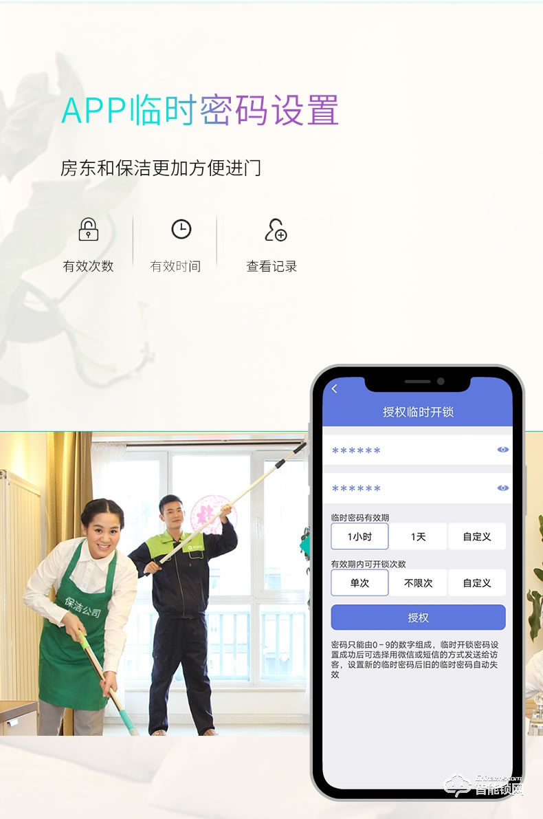 索普盾指紋鎖 S16密碼磁卡感應電子門禁鎖