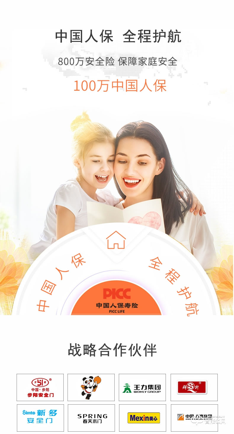 索普盾指紋鎖 S16密碼磁卡感應電子門禁鎖