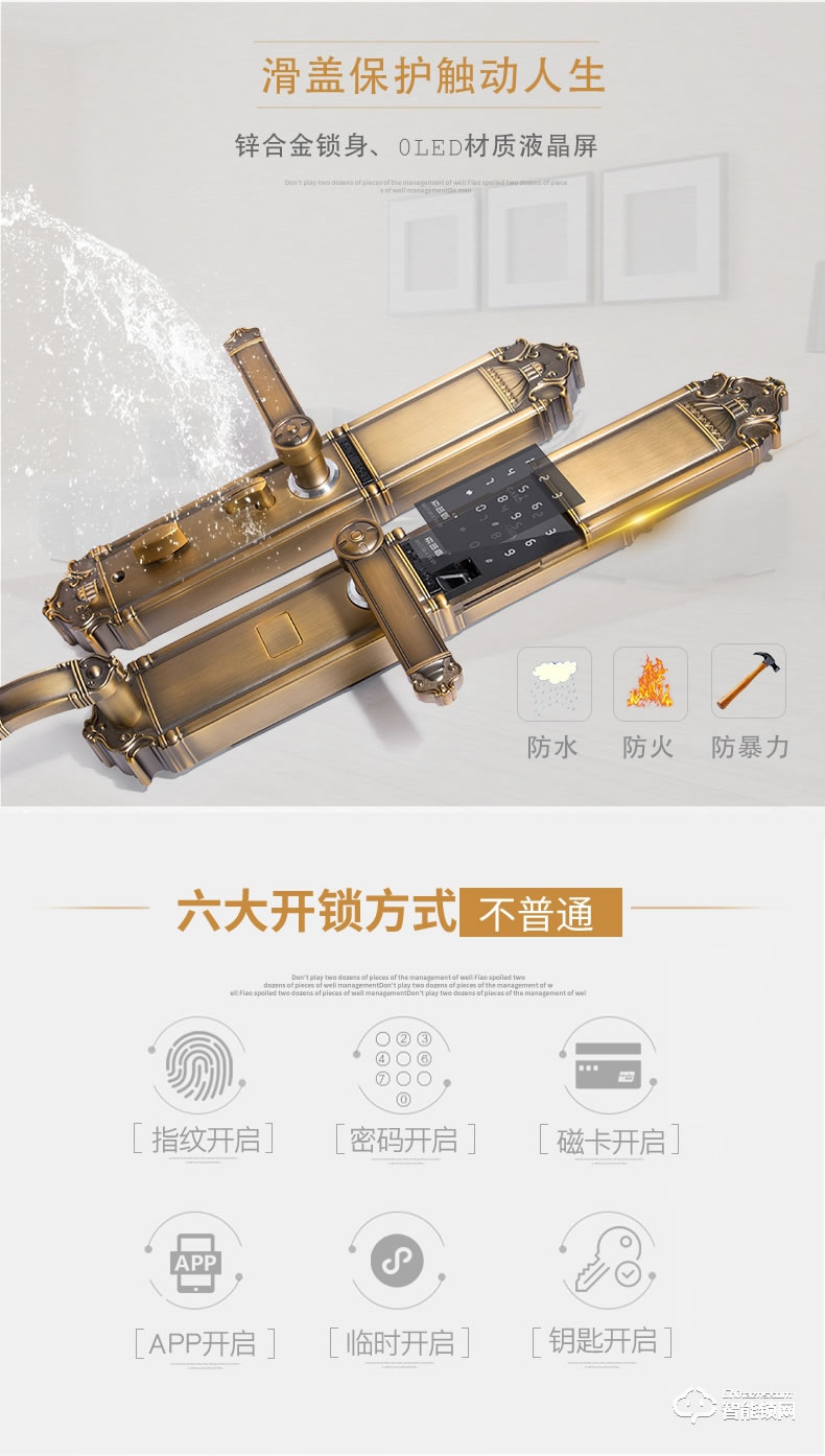 索普頓指紋鎖 S12別墅大門密碼磁卡感應智能鎖