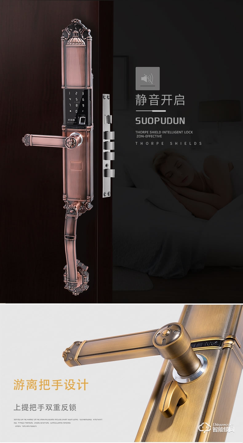 索普頓指紋鎖 S12別墅大門密碼磁卡感應智能鎖