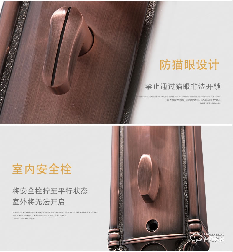 索普頓指紋鎖 S12別墅大門密碼磁卡感應智能鎖