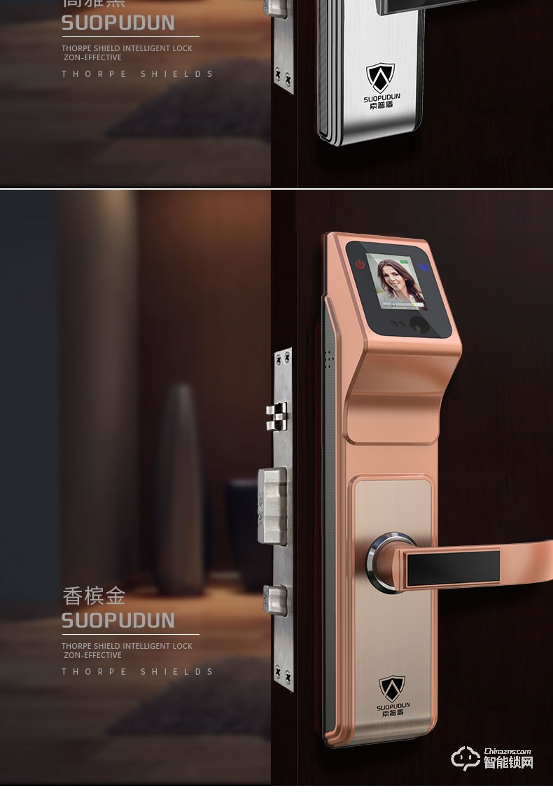 索普盾指紋鎖 S11人臉識別鎖全自動智能鎖