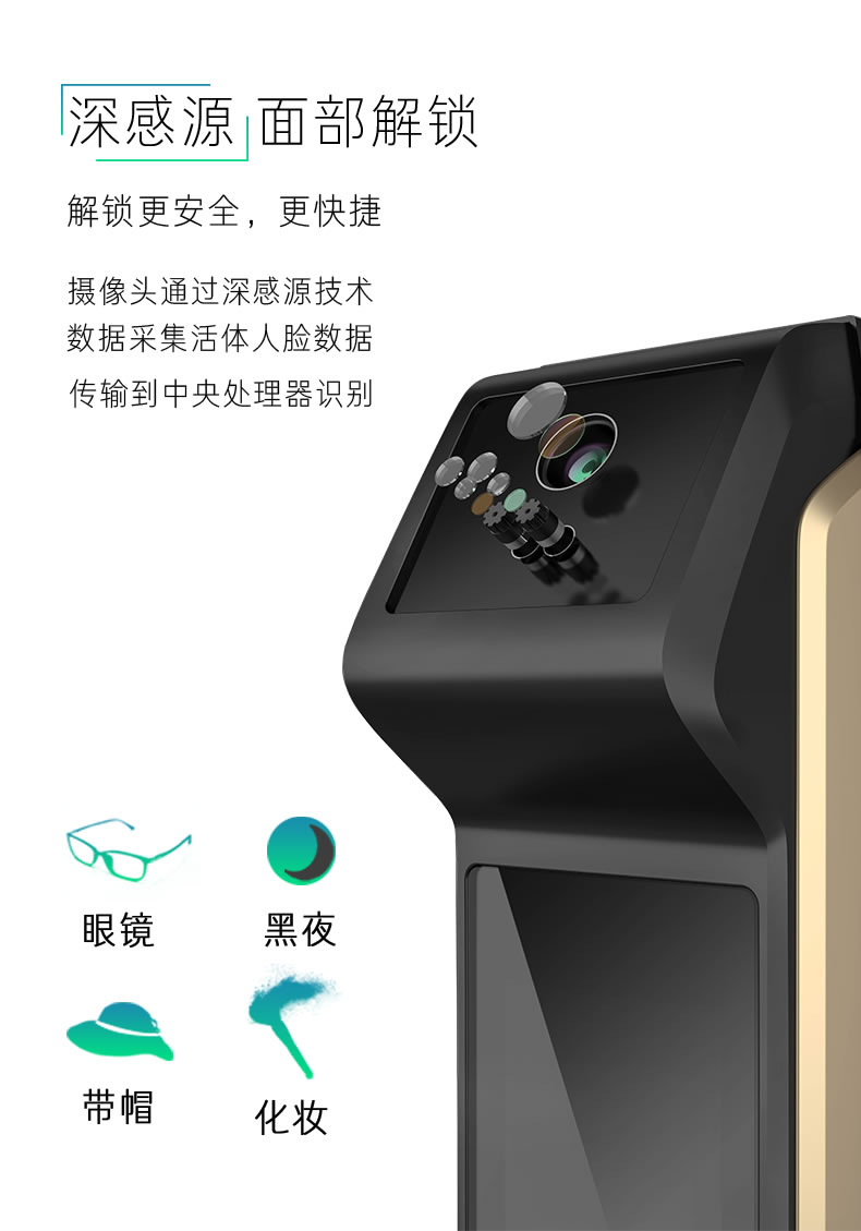 索普盾指紋鎖 S17人臉識別鎖家用防盜大門鎖