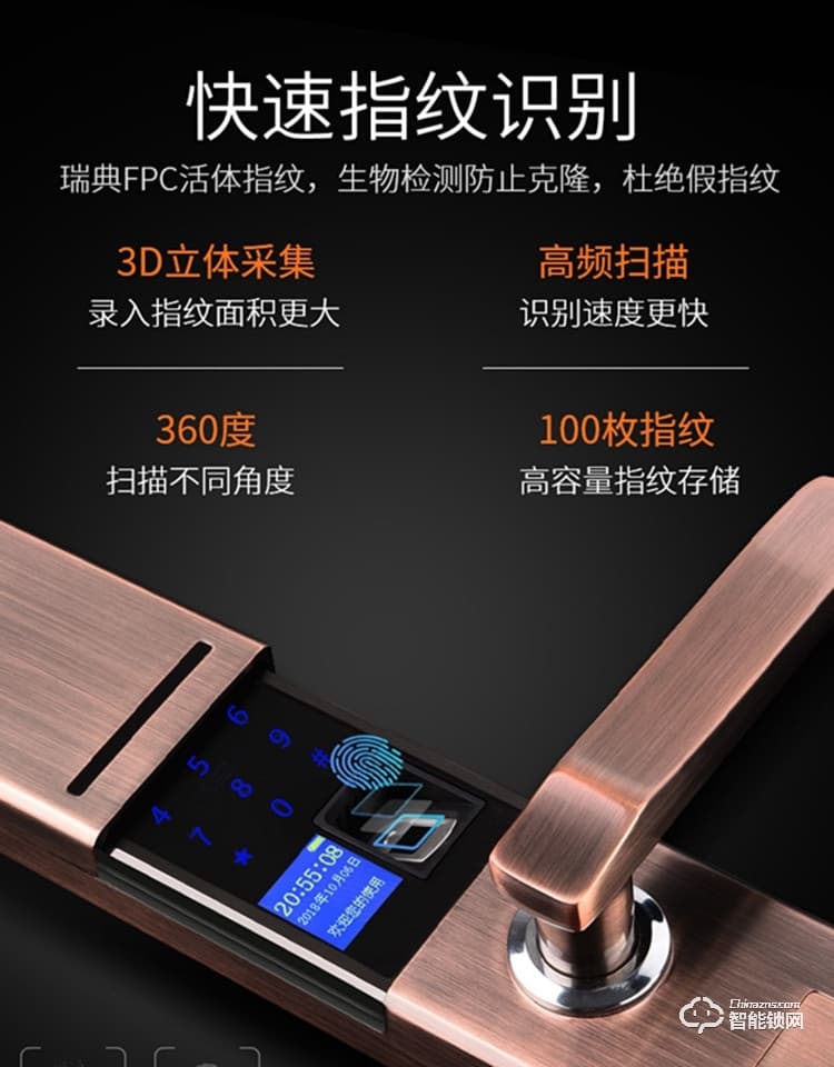 巨頭智能鎖 家用防盜門智能鎖密碼鎖