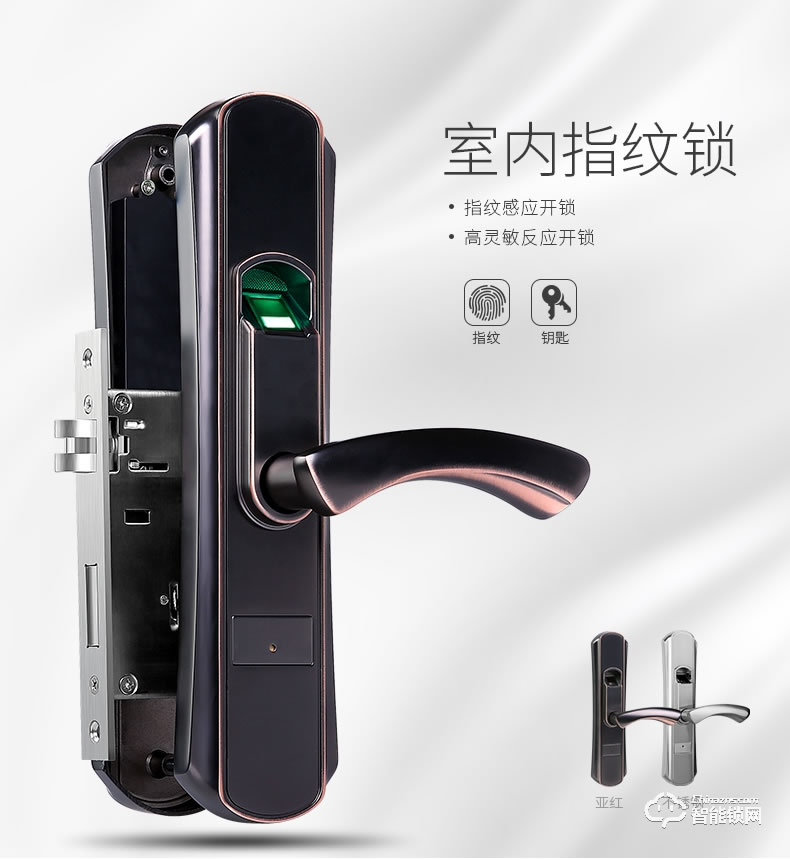 巨頭智能鎖 家用室內(nèi)木門防盜鎖