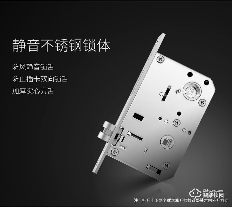 巨頭智能鎖 家用室內(nèi)木門防盜鎖