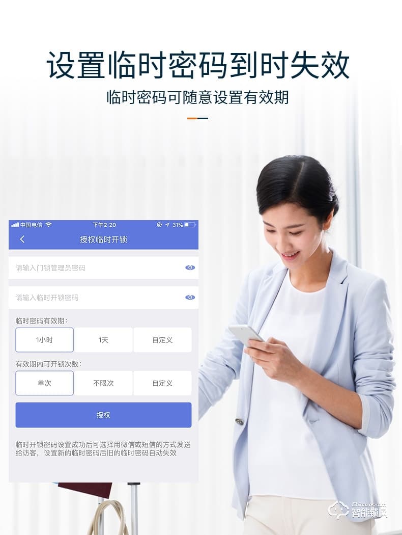 巨頭智能鎖 別墅大門復(fù)古智能門鎖
