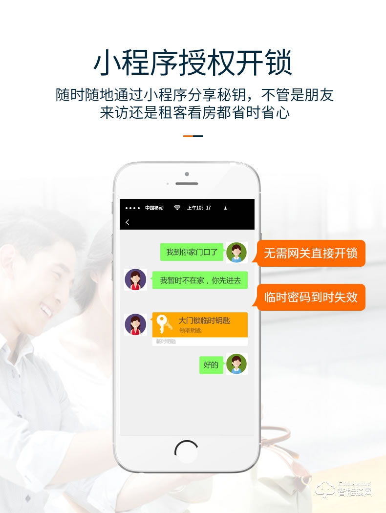 巨頭智能鎖 別墅大門復(fù)古智能門鎖