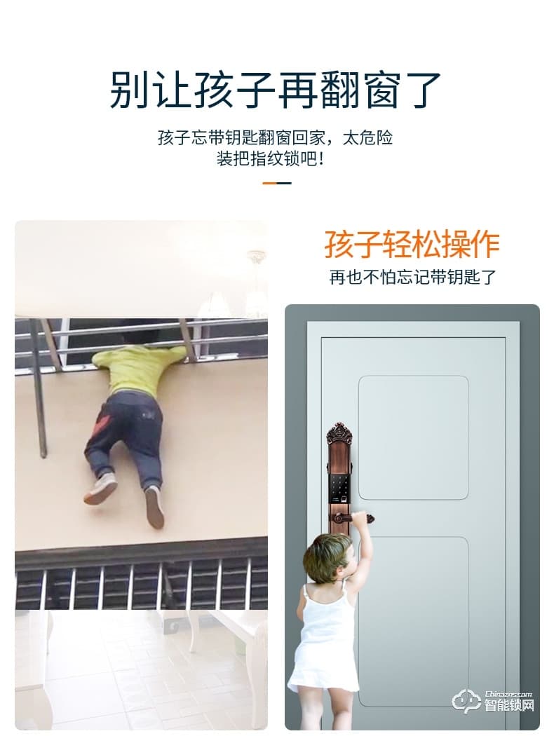 巨頭智能鎖 別墅大門復(fù)古智能門鎖