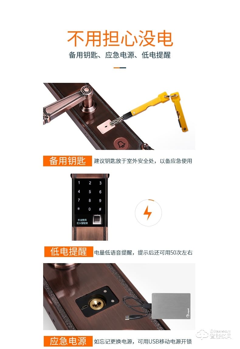 巨頭智能鎖 別墅大門復(fù)古智能門鎖