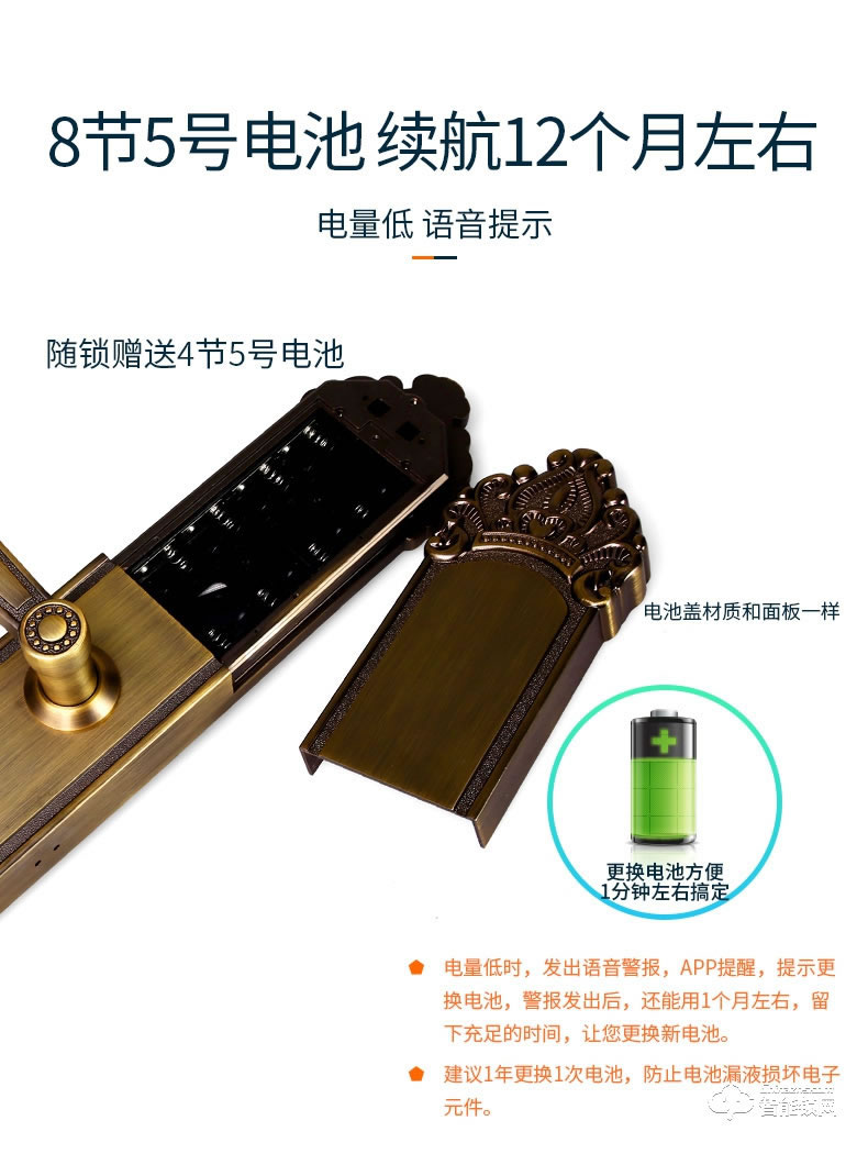 巨頭智能鎖 家用防盜門歐式別墅大門鎖