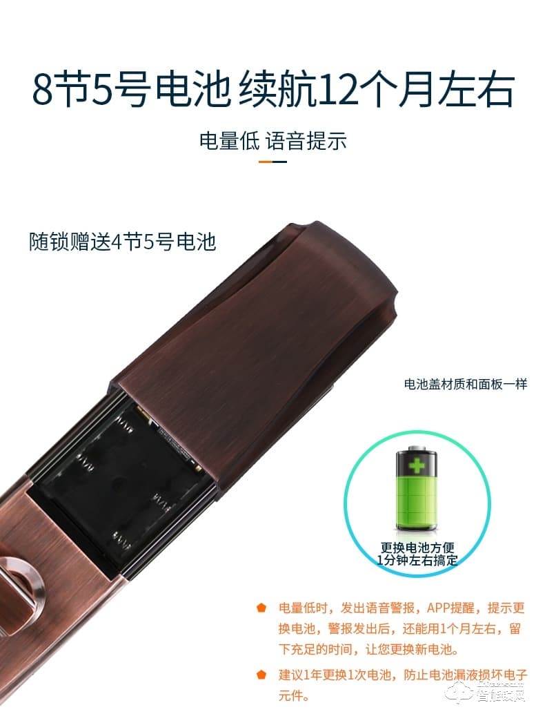 巨頭智能鎖 電子鎖感應(yīng)遙控智能大門鎖