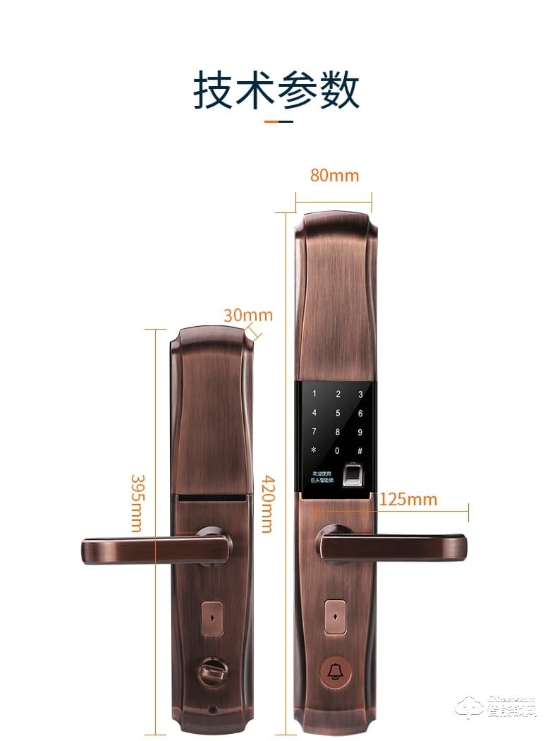 巨頭智能鎖 電子鎖感應(yīng)遙控智能大門鎖