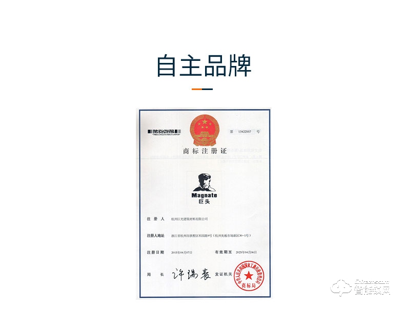 巨頭智能鎖 復古銅門雙開門智能門鎖