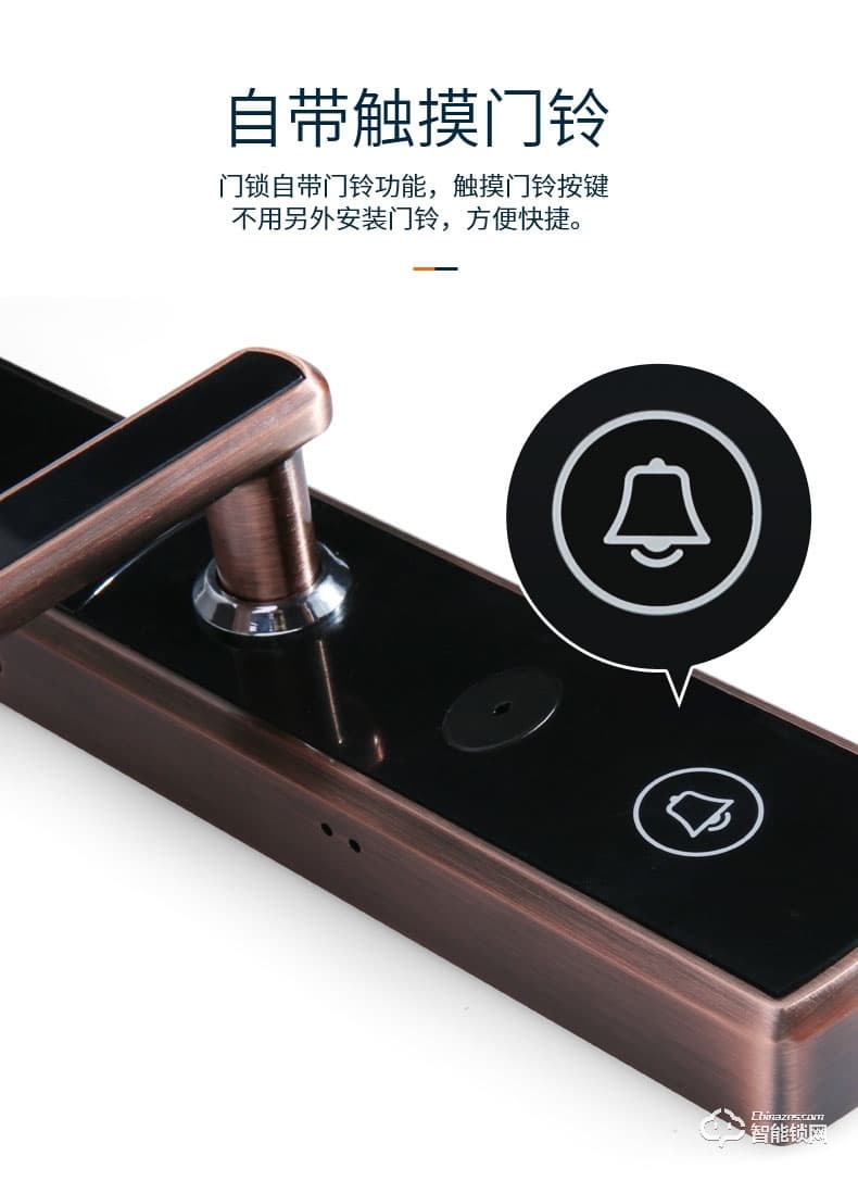 巨頭智能鎖 自動(dòng)識(shí)別滑蓋密碼鎖智能門鎖