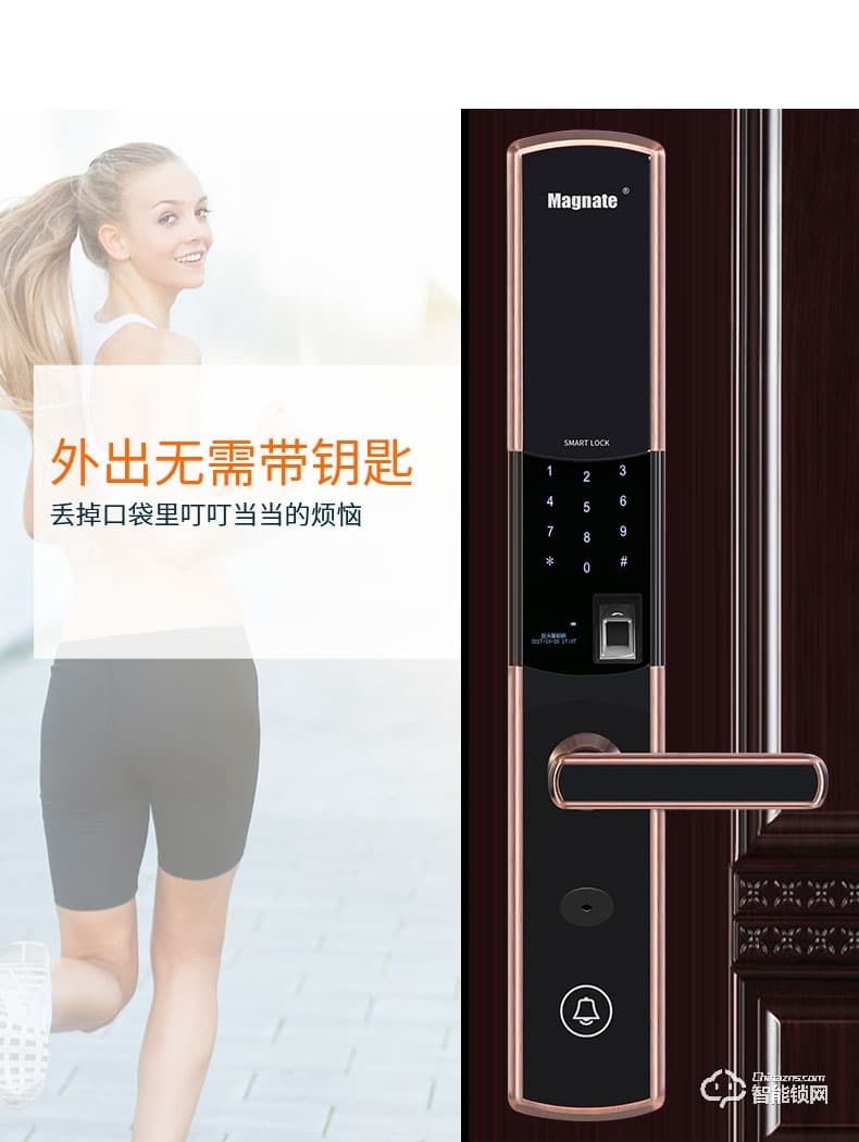 巨頭智能鎖 自動(dòng)識(shí)別滑蓋密碼鎖智能門鎖