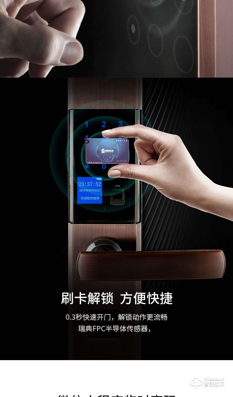 佳寶麗智能鎖 時尚滑蓋家用防盜門磁卡密碼鎖