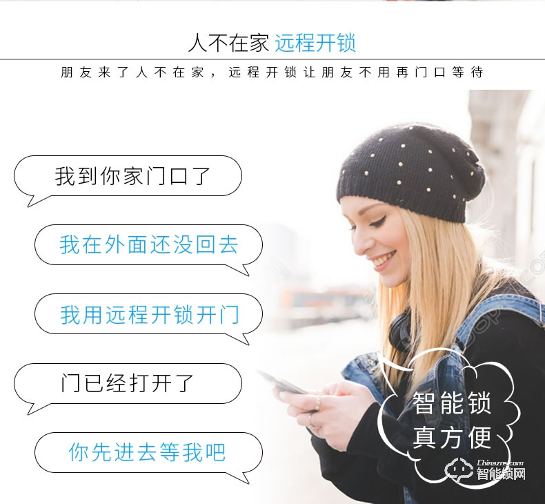 佳寶麗智能鎖 歐式智能家用防盜大門鎖