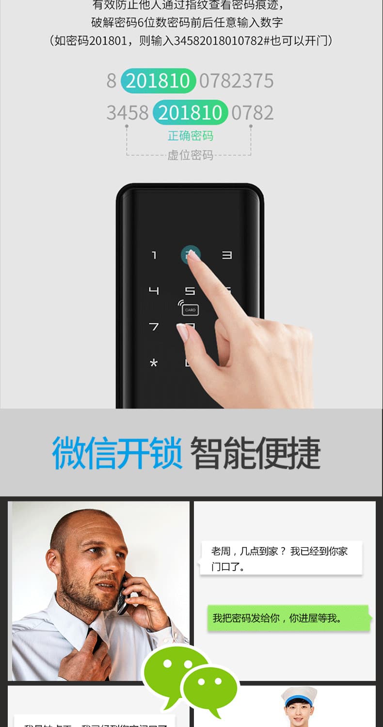 佳寶麗智能鎖 家用指紋鎖防盜門智能鎖