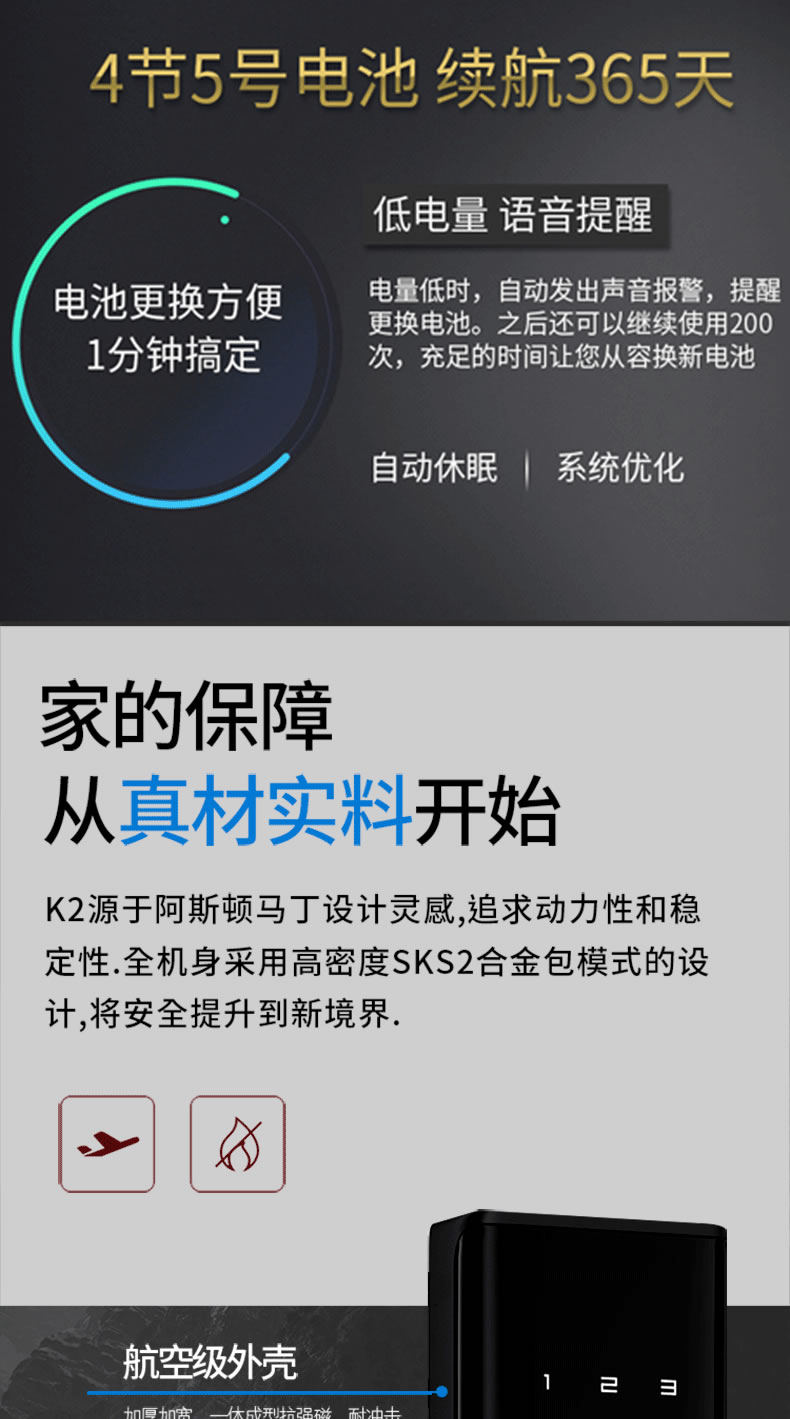 佳寶麗智能鎖 家用指紋鎖防盜門智能鎖