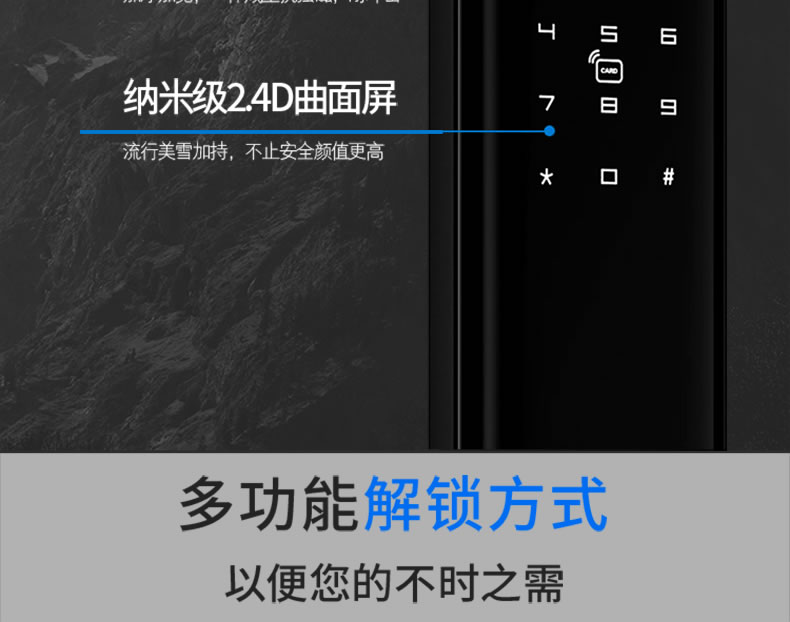 佳寶麗智能鎖 家用指紋鎖防盜門智能鎖