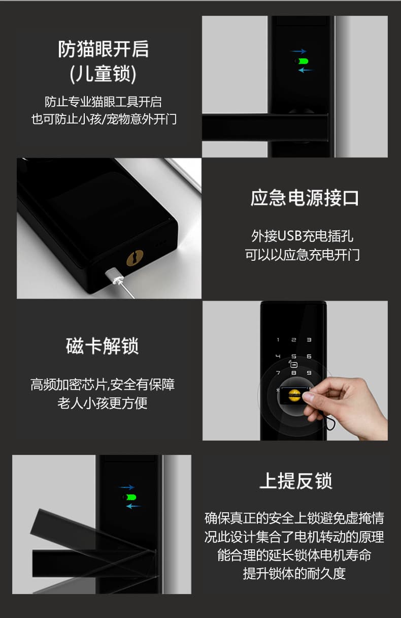 佳寶麗智能鎖 家用指紋鎖防盜門智能鎖