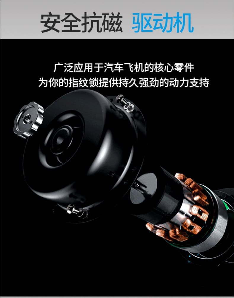 佳寶麗智能鎖 家用指紋鎖防盜門智能鎖