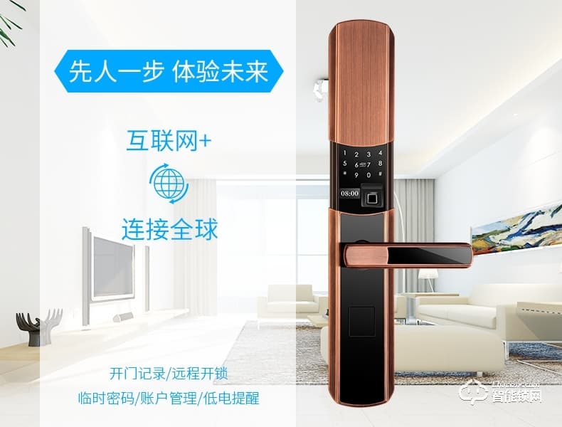 佳寶麗智能鎖 電子指紋鎖家用防盜門入戶鎖
