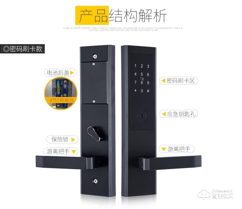 歐凱迪智能鎖 日租房公寓密碼鎖