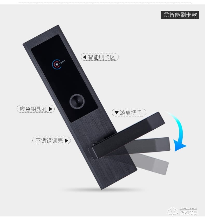 歐凱迪智能鎖 日租房公寓密碼鎖