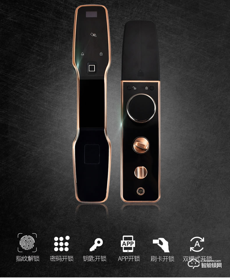 歐凱迪智能鎖 大門防盜門指紋鎖智能門鎖