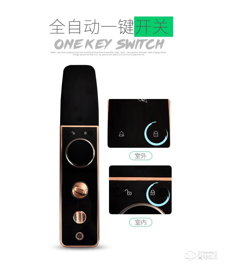 歐凱迪智能鎖 大門防盜門指紋鎖智能門鎖