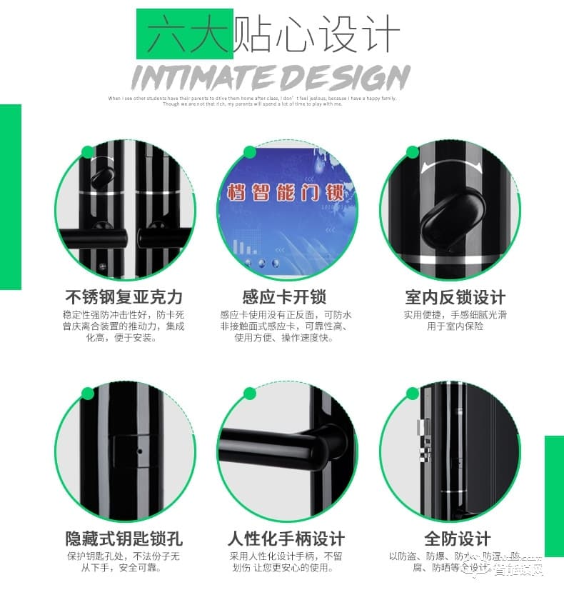 歐凱迪 智能鎖酒店磁卡感應鎖