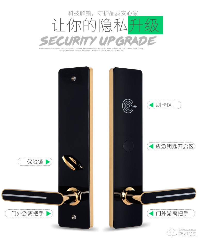 歐凱迪智能鎖 酒店賓館刷卡鎖磁卡感應鎖