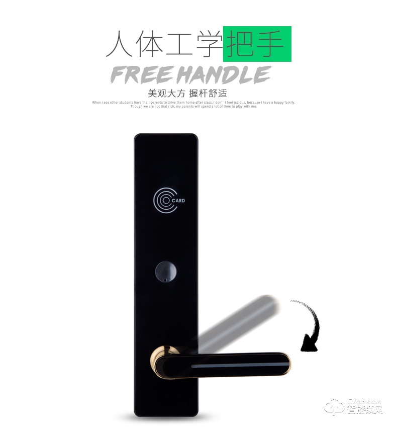 歐凱迪智能鎖 酒店賓館刷卡鎖磁卡感應鎖