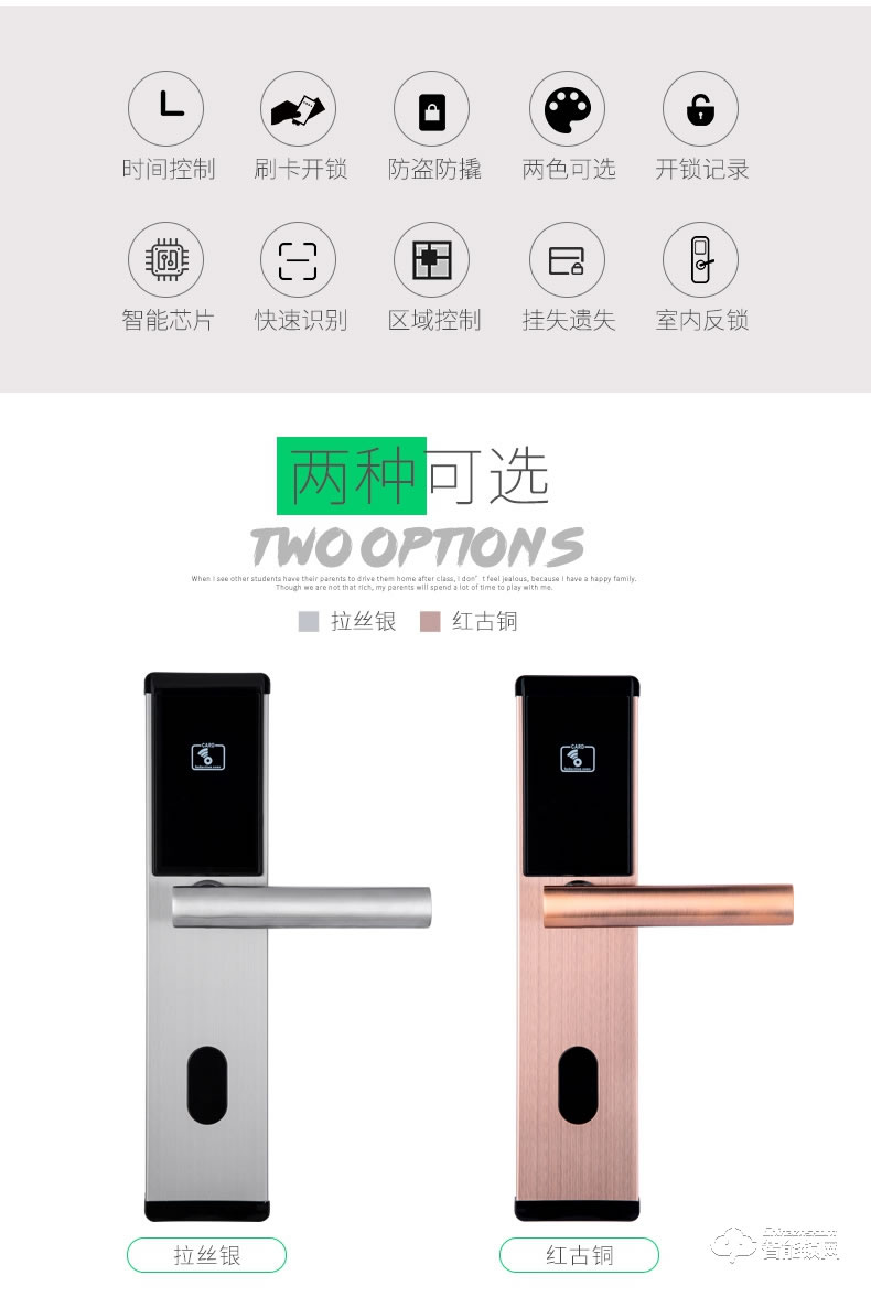 歐凱迪智能鎖 高檔賓館公寓磁卡感應(yīng)刷卡鎖