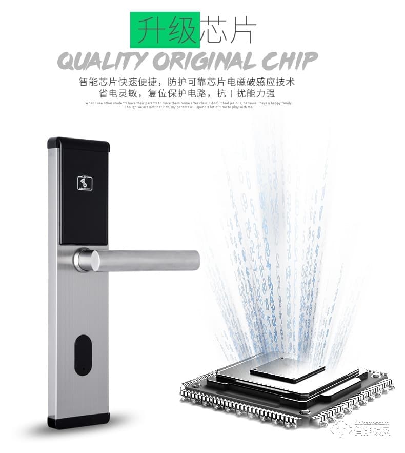 歐凱迪智能鎖 高檔賓館公寓磁卡感應(yīng)刷卡鎖