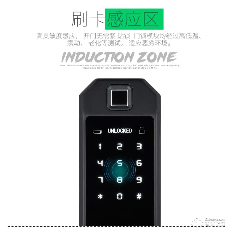 歐凱迪智能鎖 家用防盜鎖木門智能門鎖