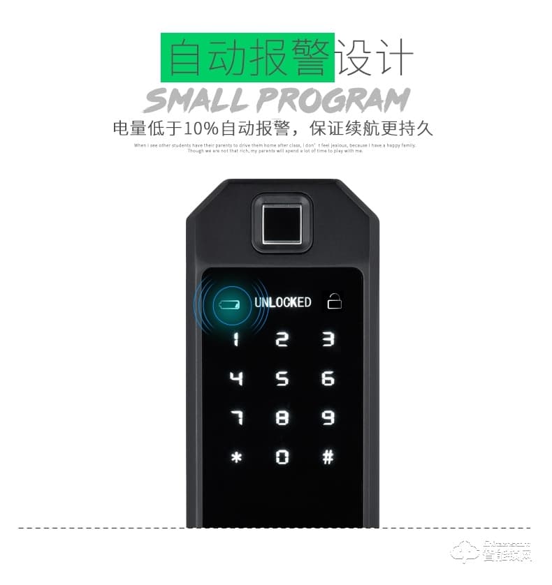 歐凱迪智能鎖 家用防盜鎖木門智能門鎖