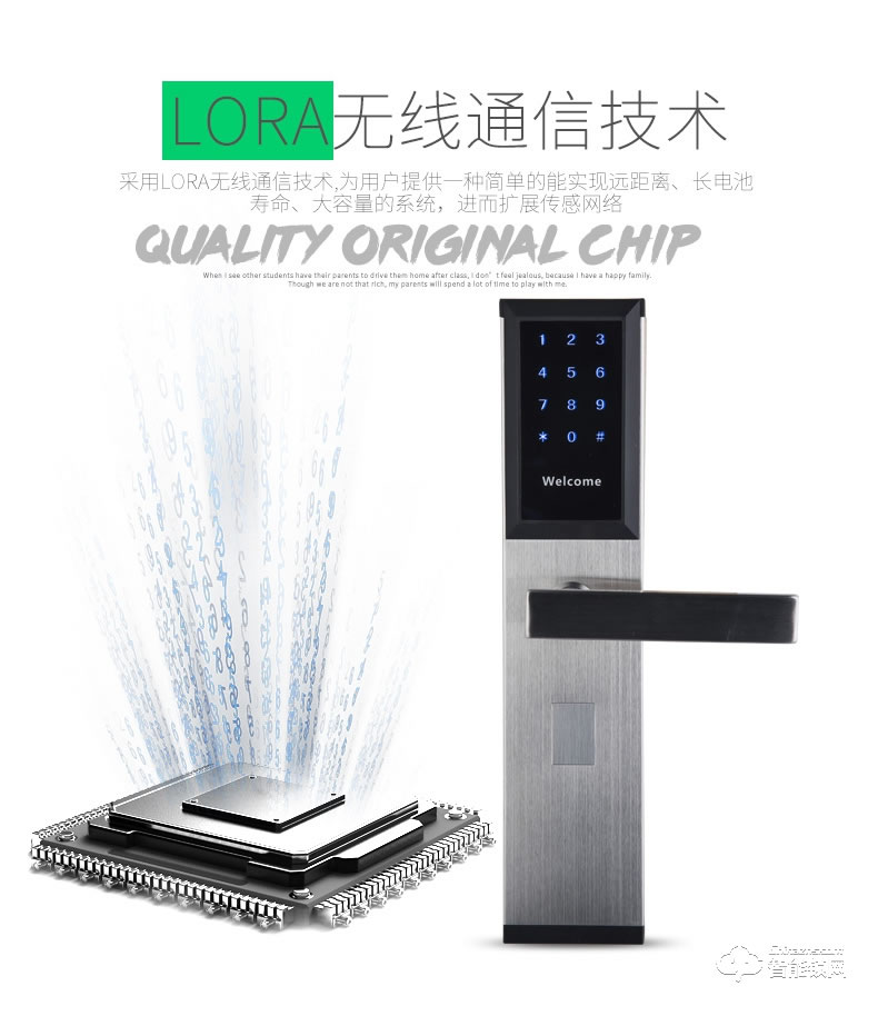 歐凱迪智能鎖 民宿日租房公寓密碼鎖