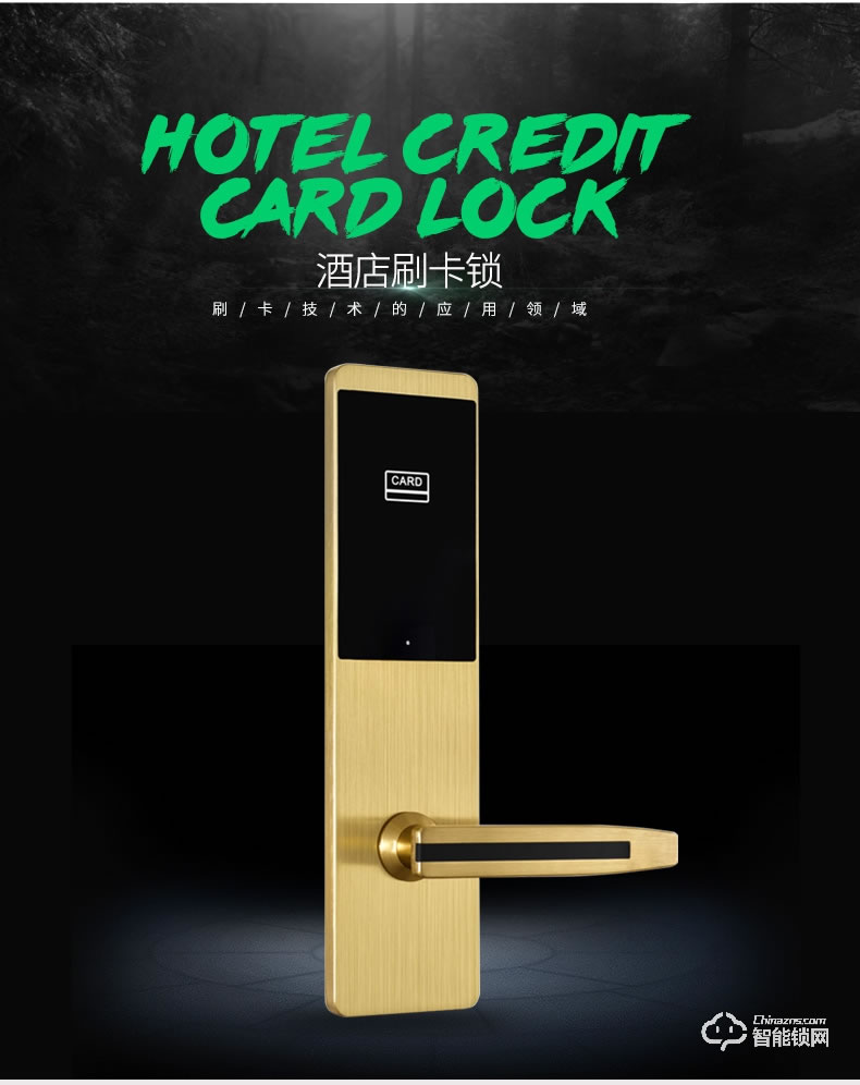 歐凱迪智能鎖 ic卡智能電子鎖