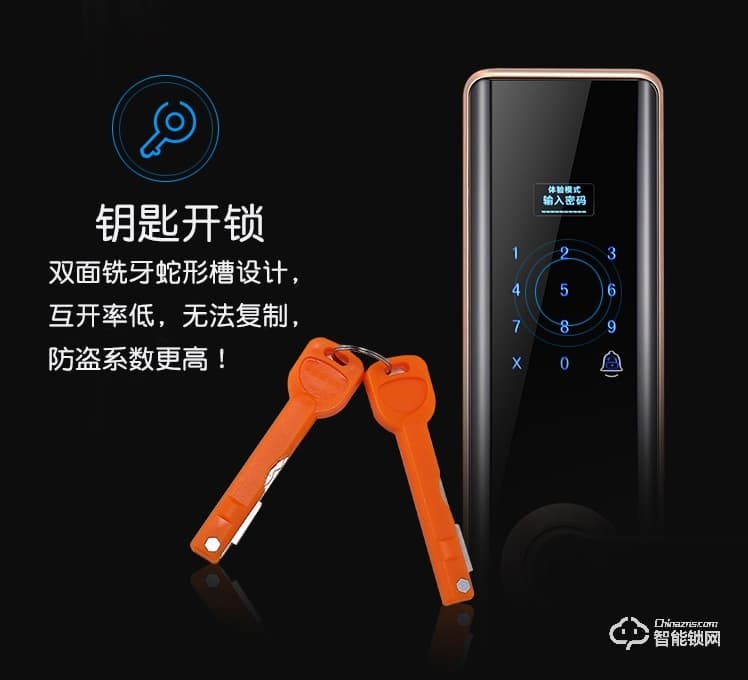 西摩智能鎖 直板指紋密碼家用指紋鎖
