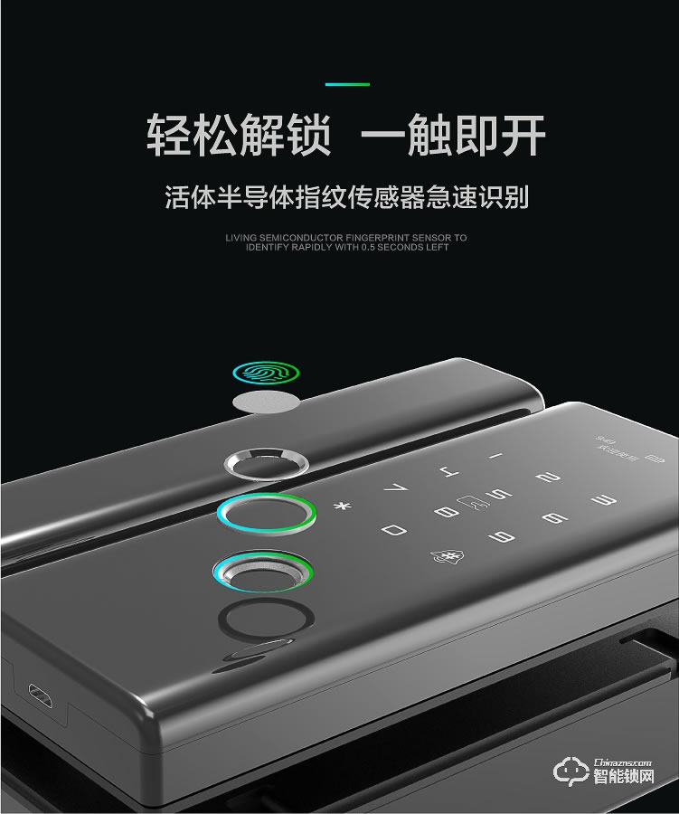 百蒙智能鎖 辦公室免開孔玻璃門指紋鎖