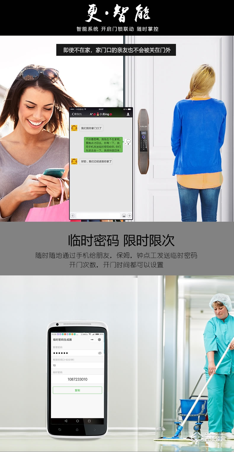 德利智能鎖 DZ001全自動智能密碼電子感應(yīng)鎖